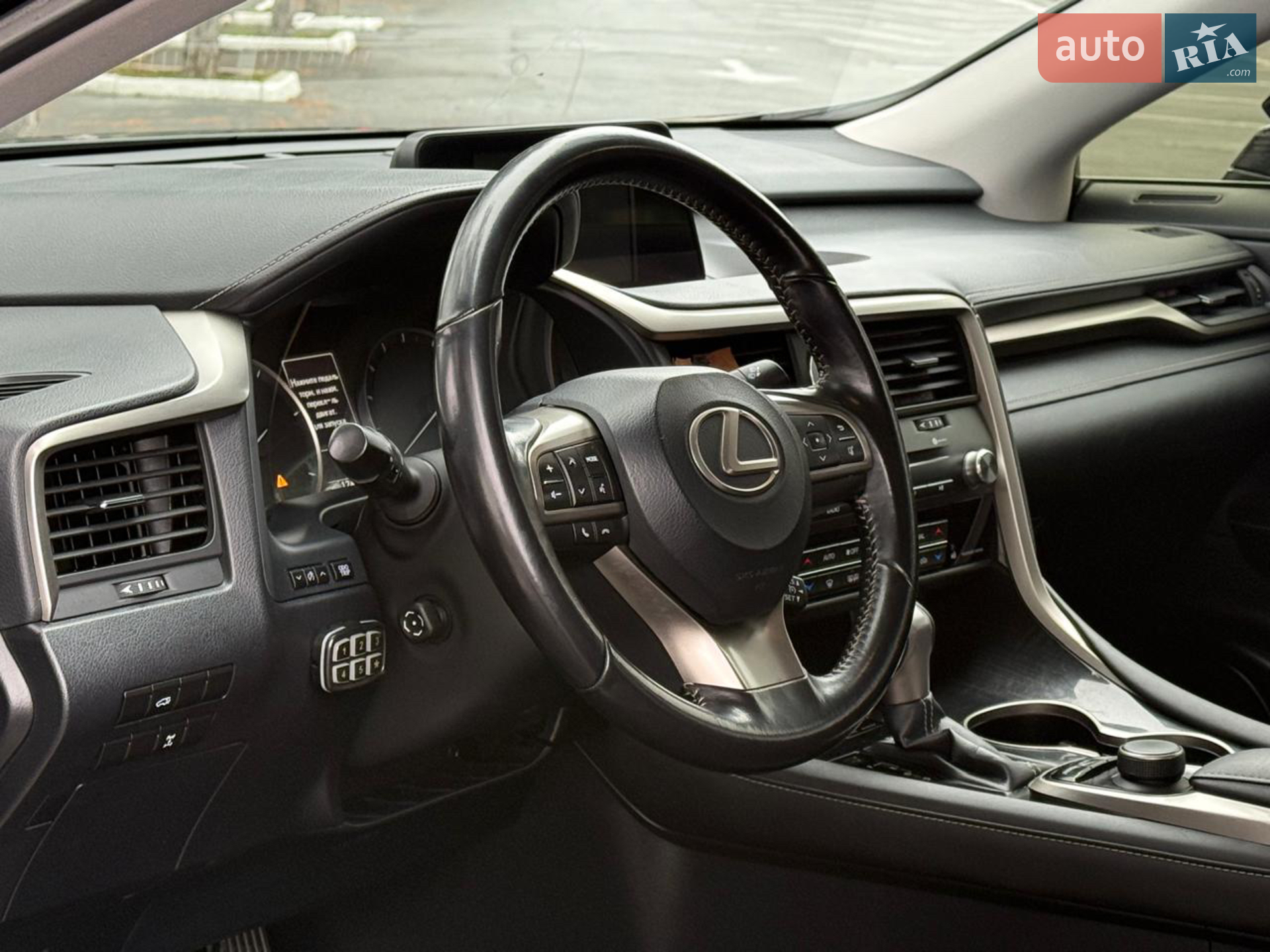 2019 Lexus RX - мініатюра 18