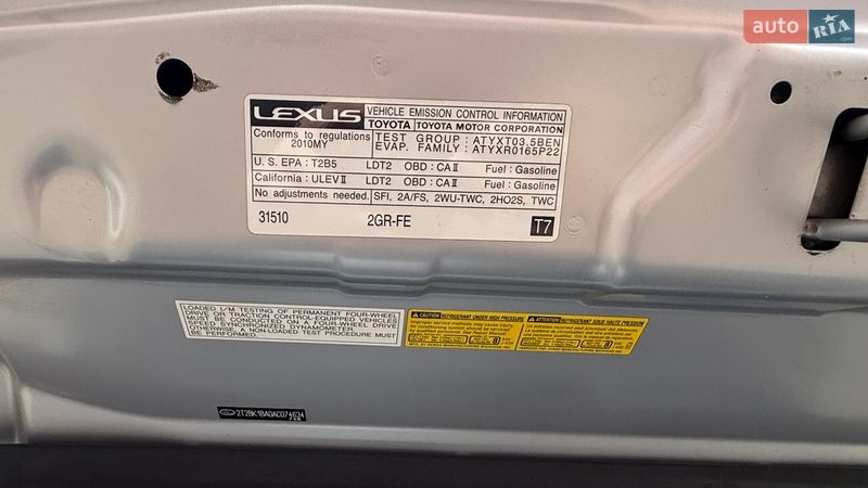 Позашляховик / Кросовер Lexus RX 2010 в Києві