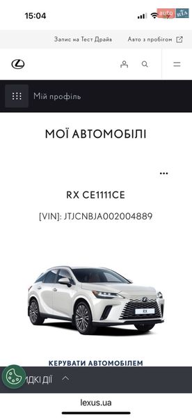 Внедорожник / Кроссовер Lexus RX 2023 в Черновцах