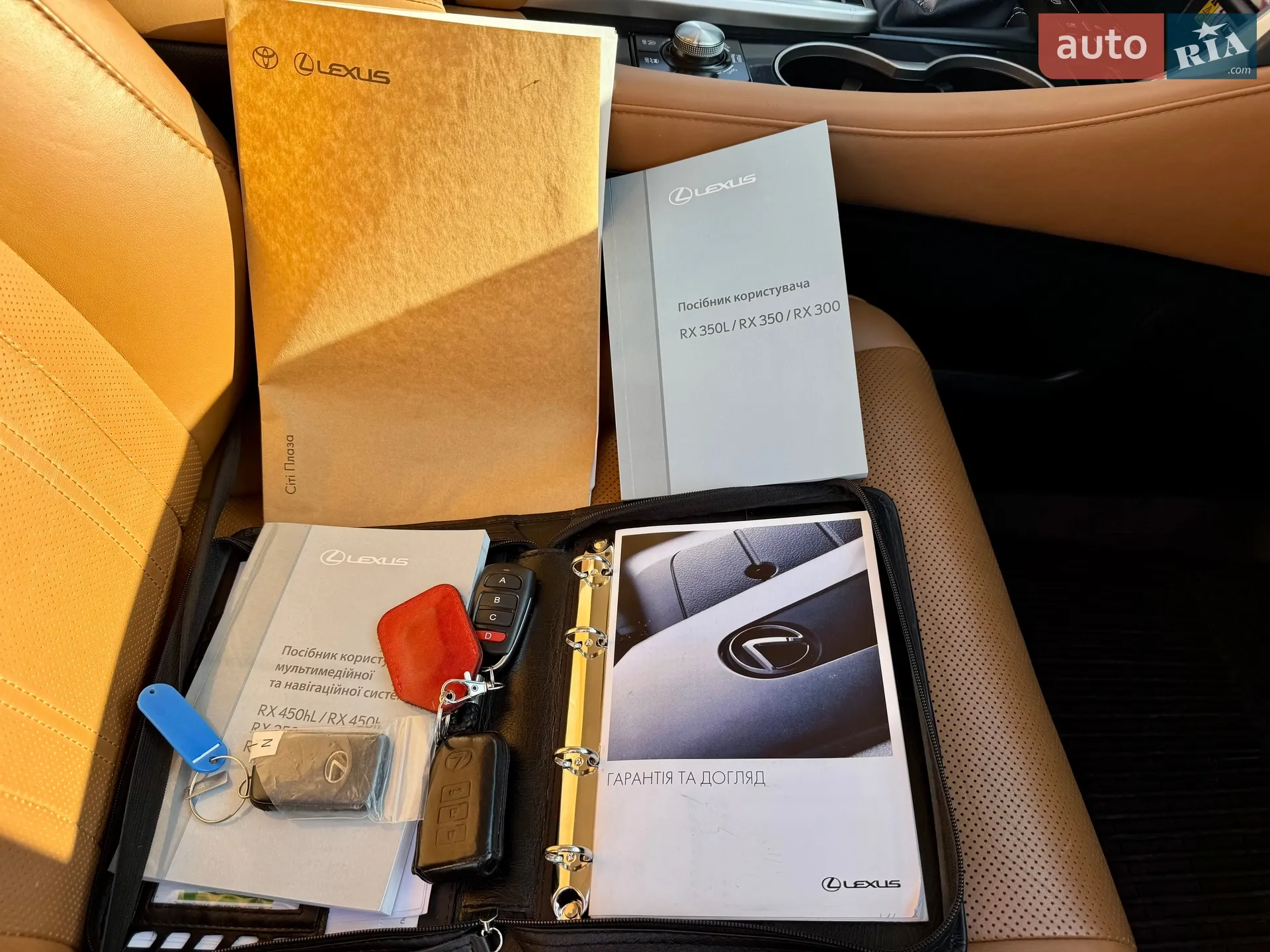 2020 Lexus RX - мініатюра 26