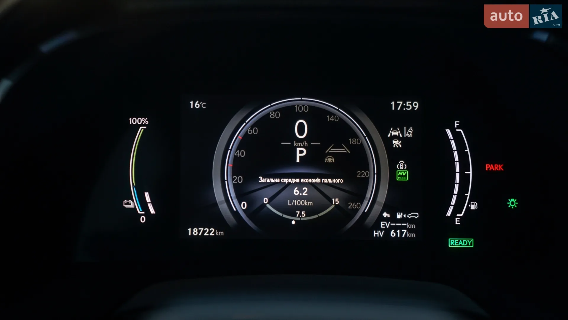 2024 Lexus RX - мініатюра 22