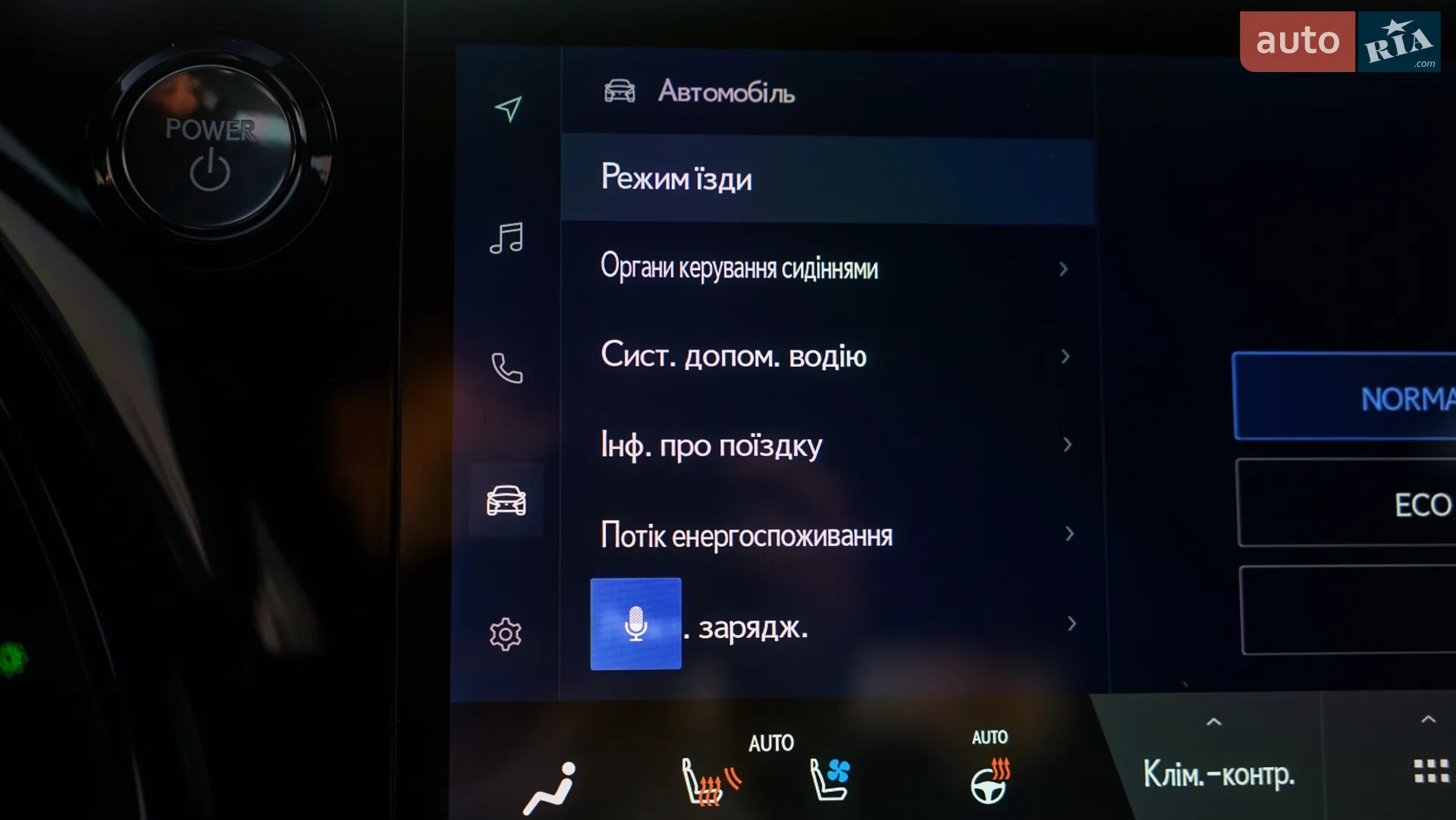 2024 Lexus RX - мініатюра 24