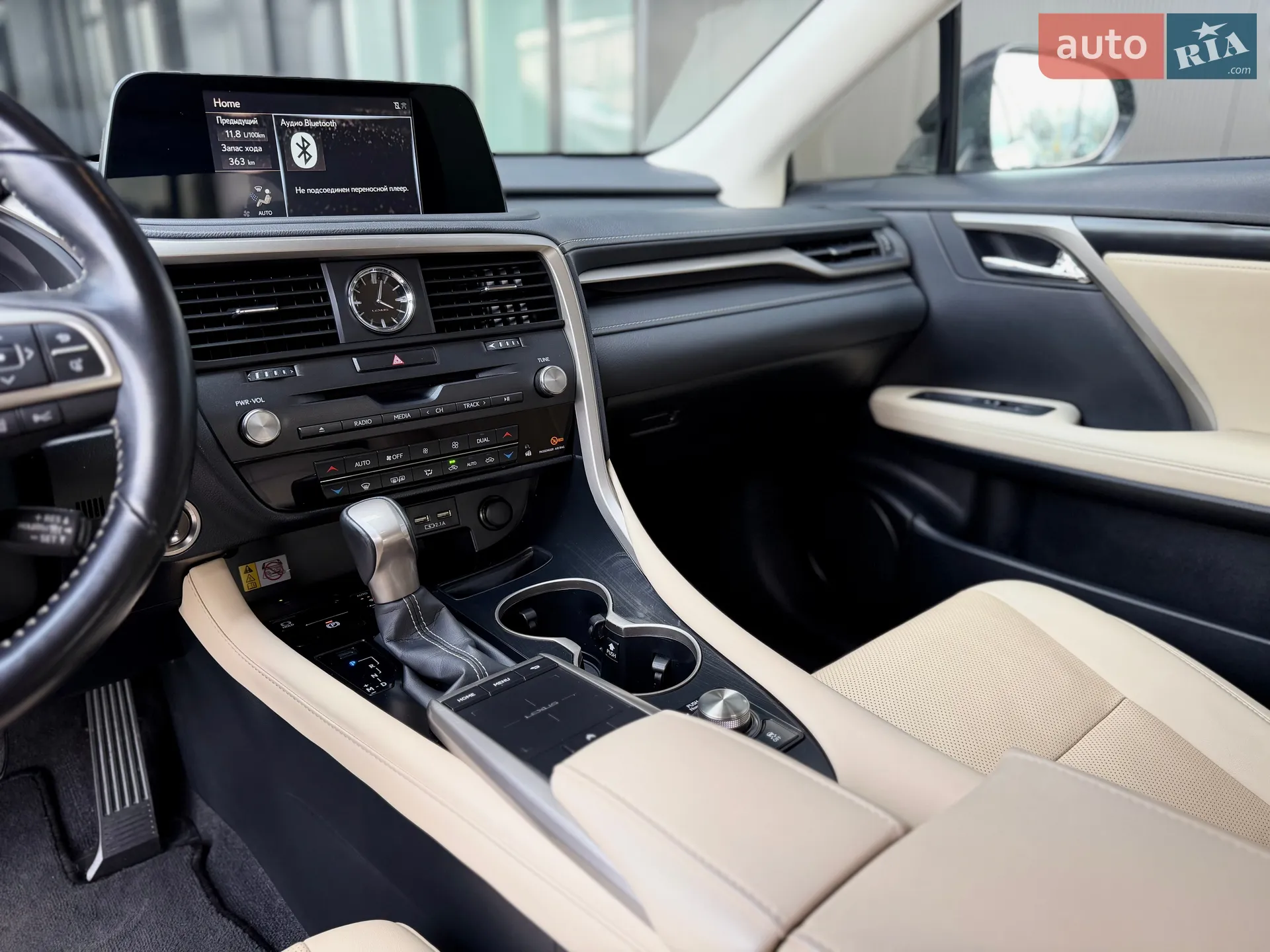 2020 Lexus RX - мініатюра 23
