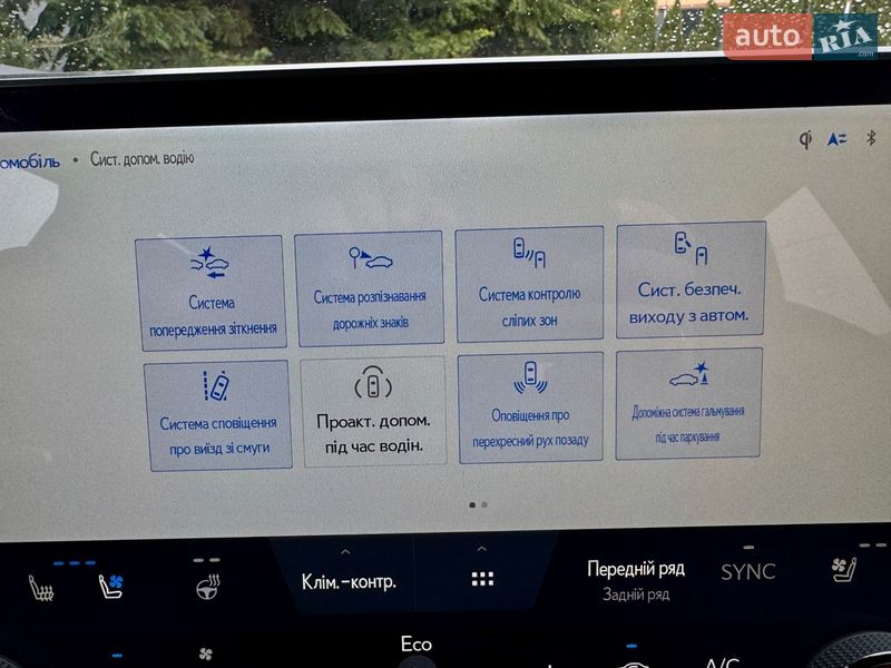 Внедорожник / Кроссовер Lexus RX 2022 в Самборе фото 106 Внедорожник / Кроссовер Lexus RX 2022 в Самборе