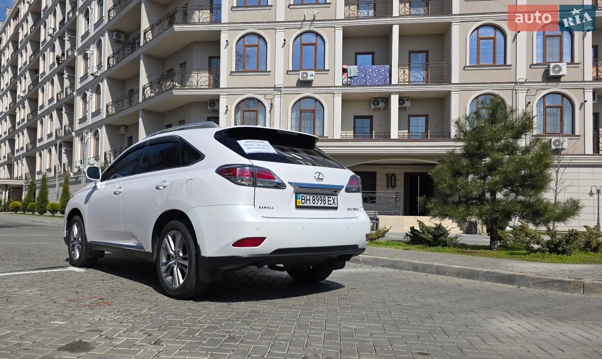 2014 Lexus RX - мініатюра 6