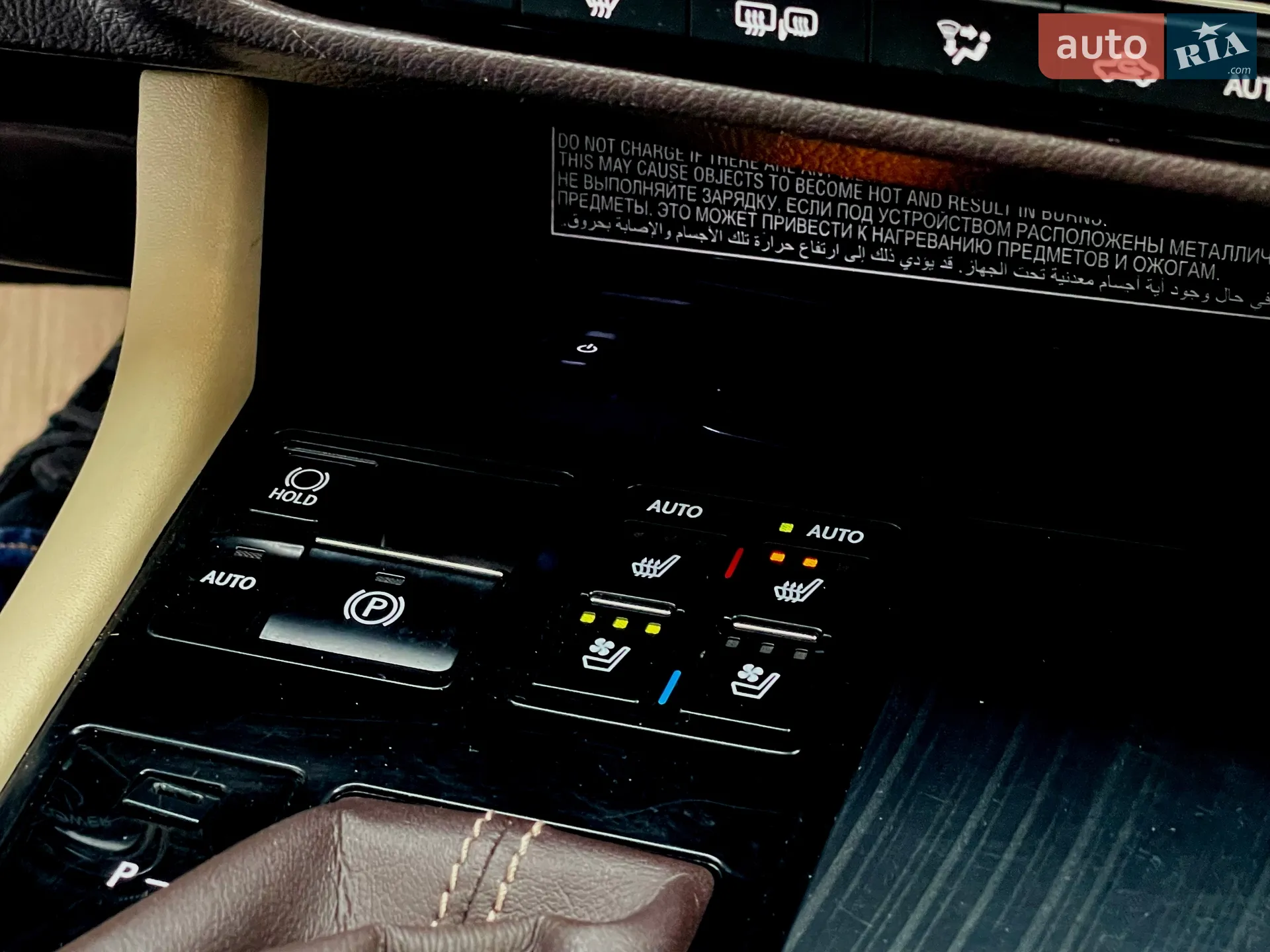 2016 Lexus RX - мініатюра 66