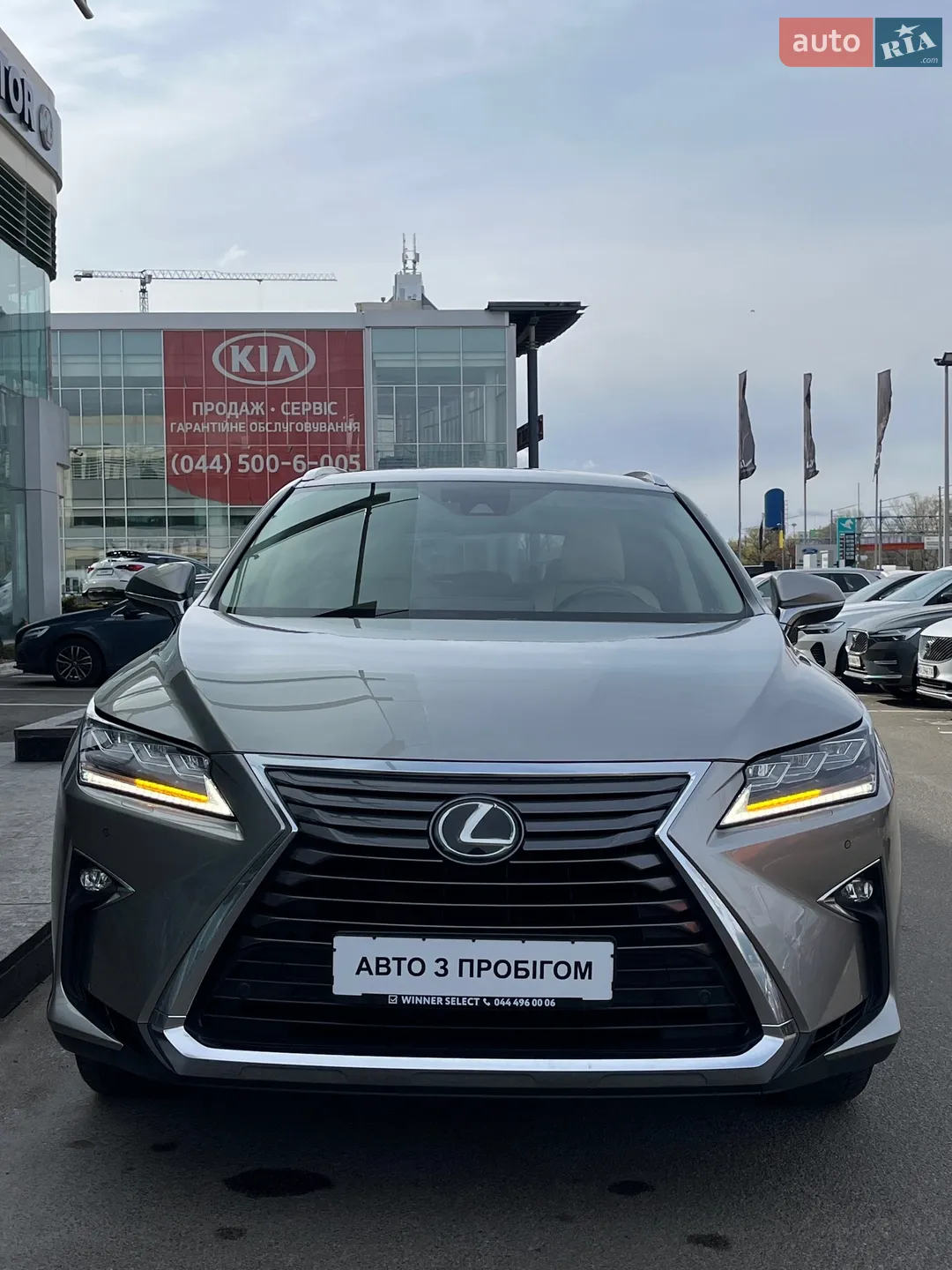2019 Lexus RX - мініатюра 2