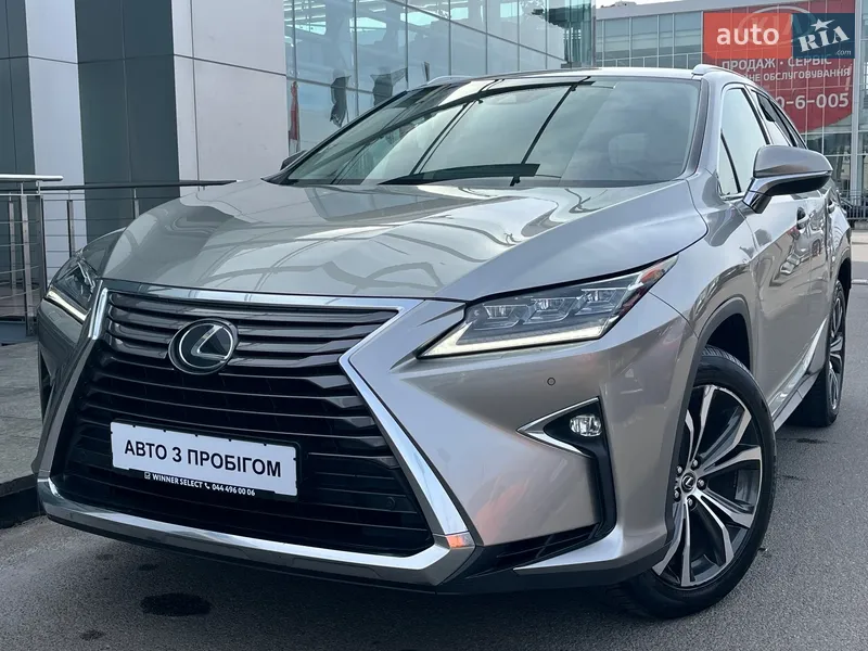 Lexus RX