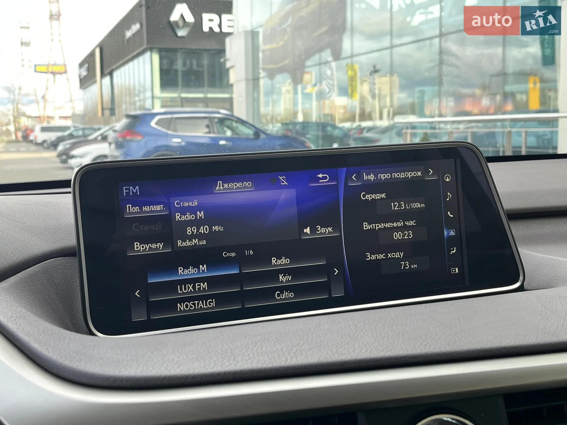 2019 Lexus RX - мініатюра 31