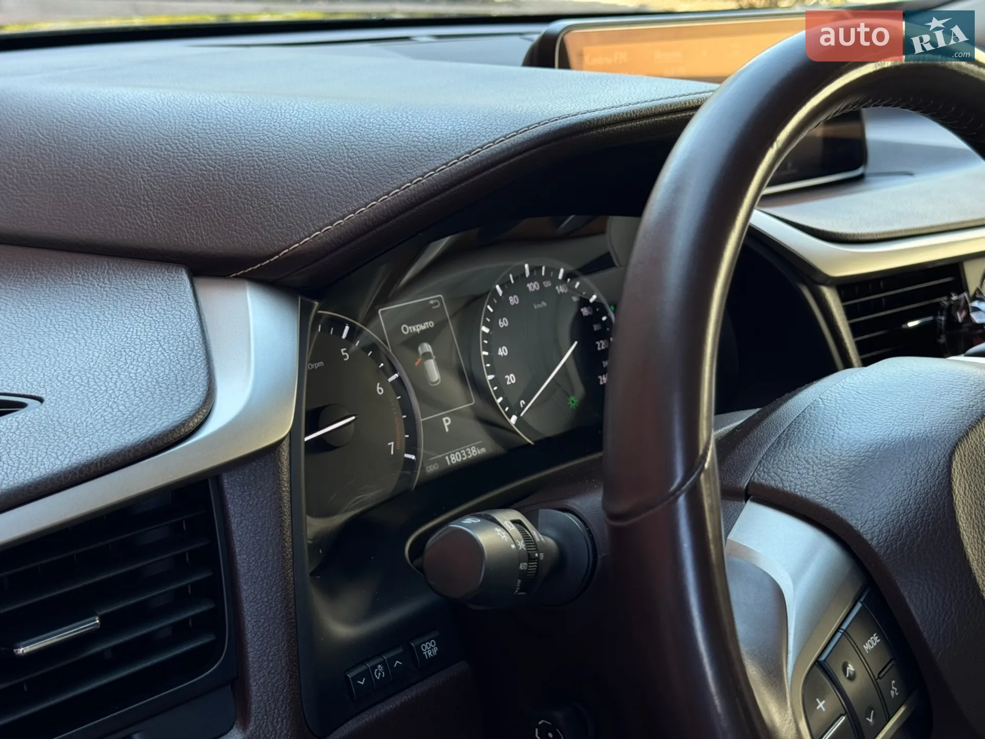 2016 Lexus RX - мініатюра 64