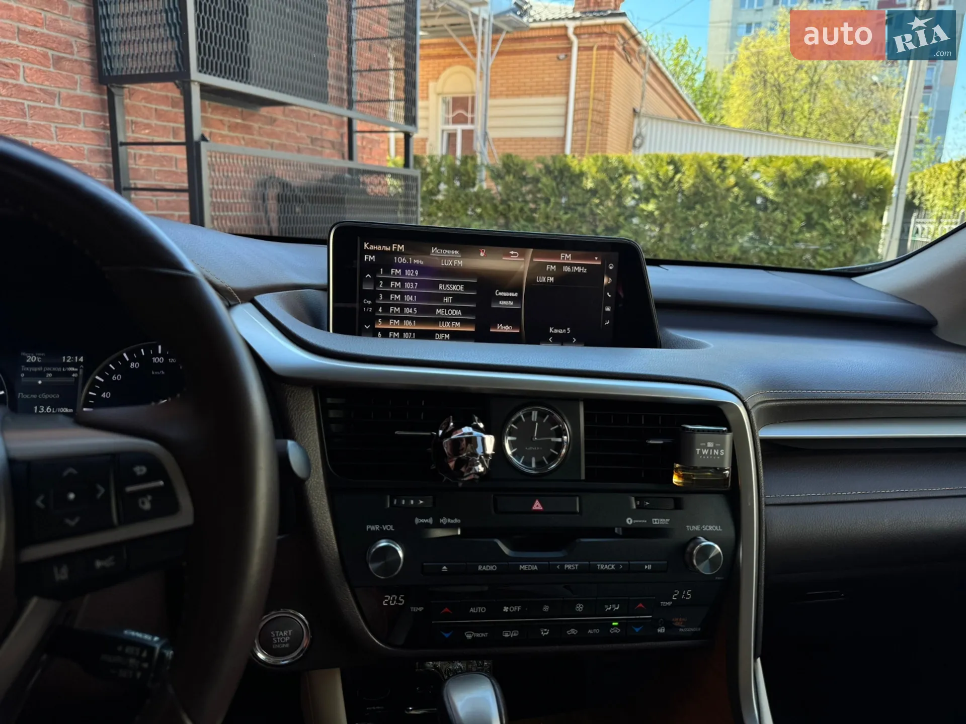 2016 Lexus RX - мініатюра 67