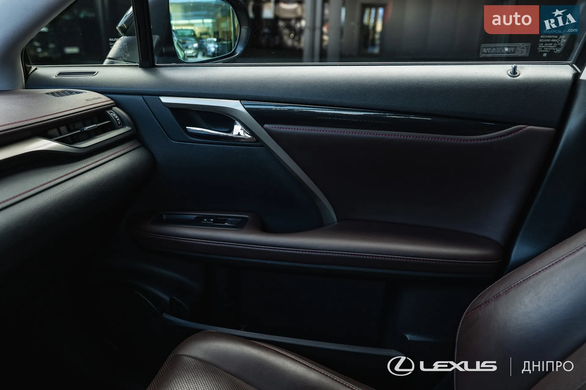 2019 Lexus RX - мініатюра 38
