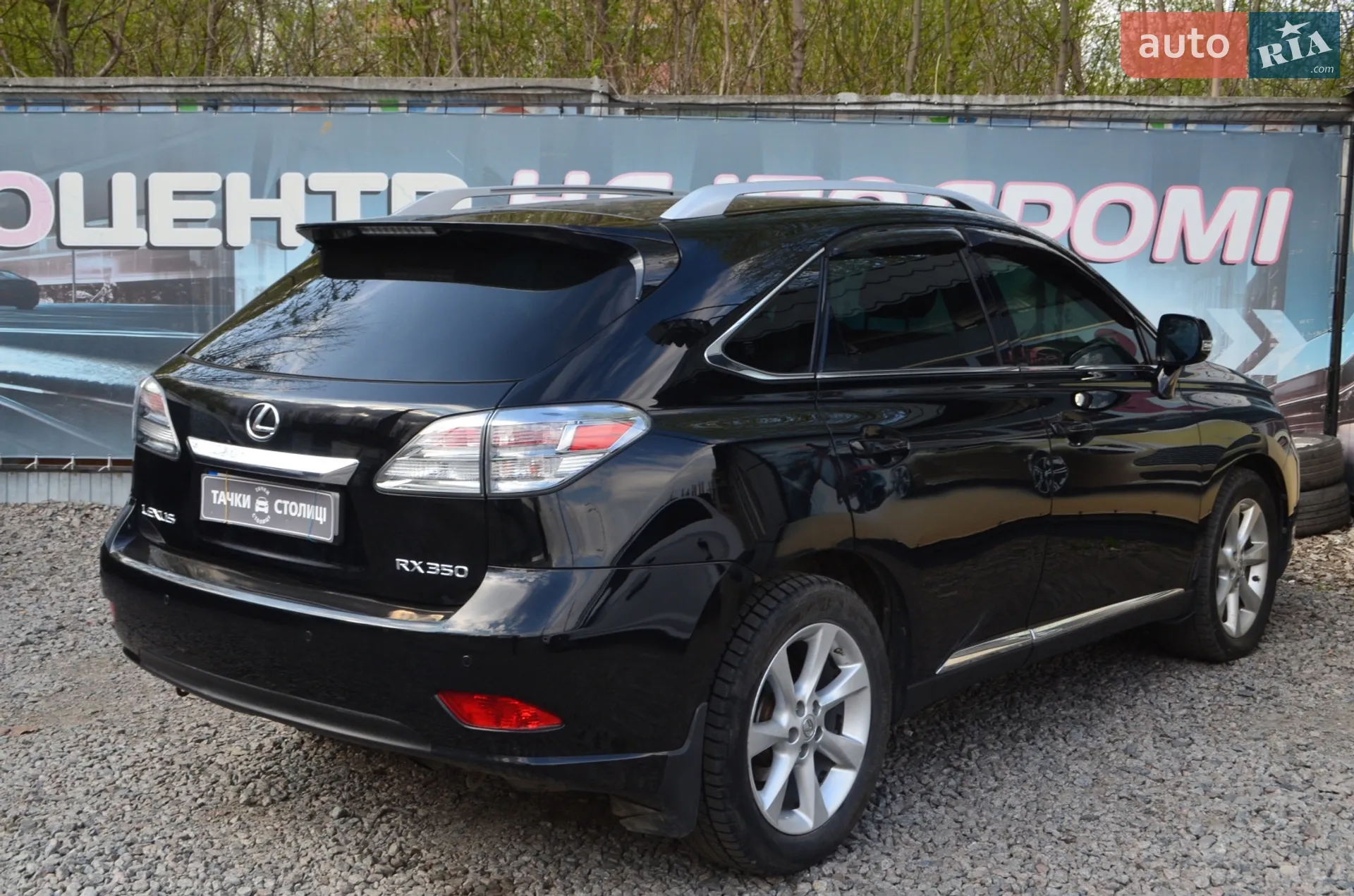 2010 Lexus RX - мініатюра 6