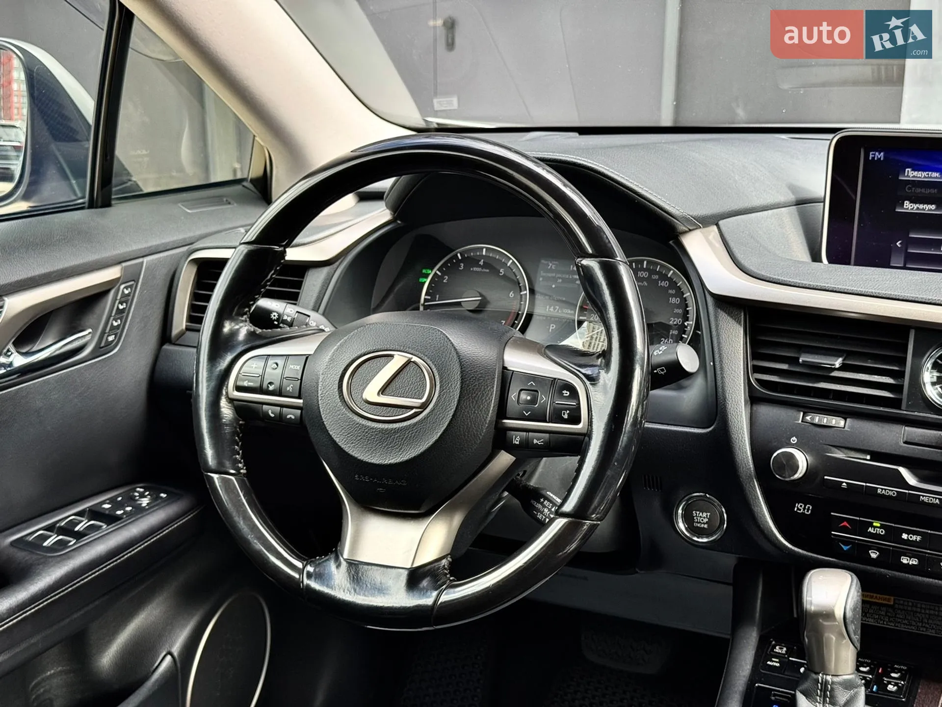 2016 Lexus RX - мініатюра 43