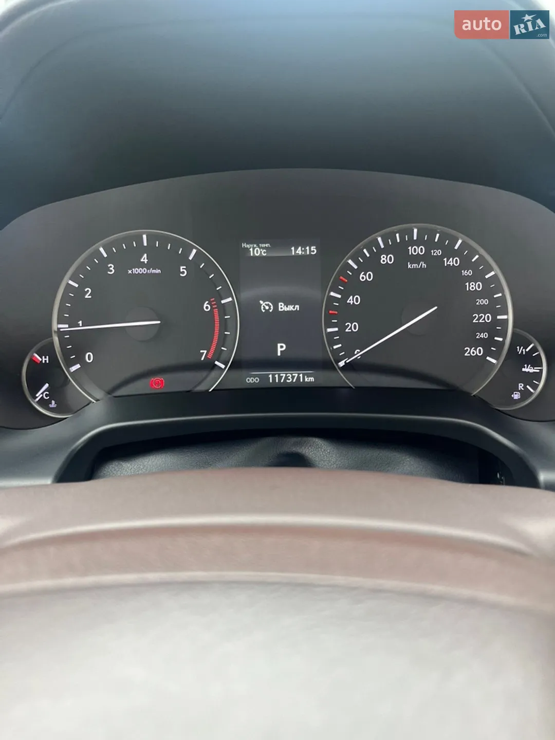 2020 Lexus RX - мініатюра 35