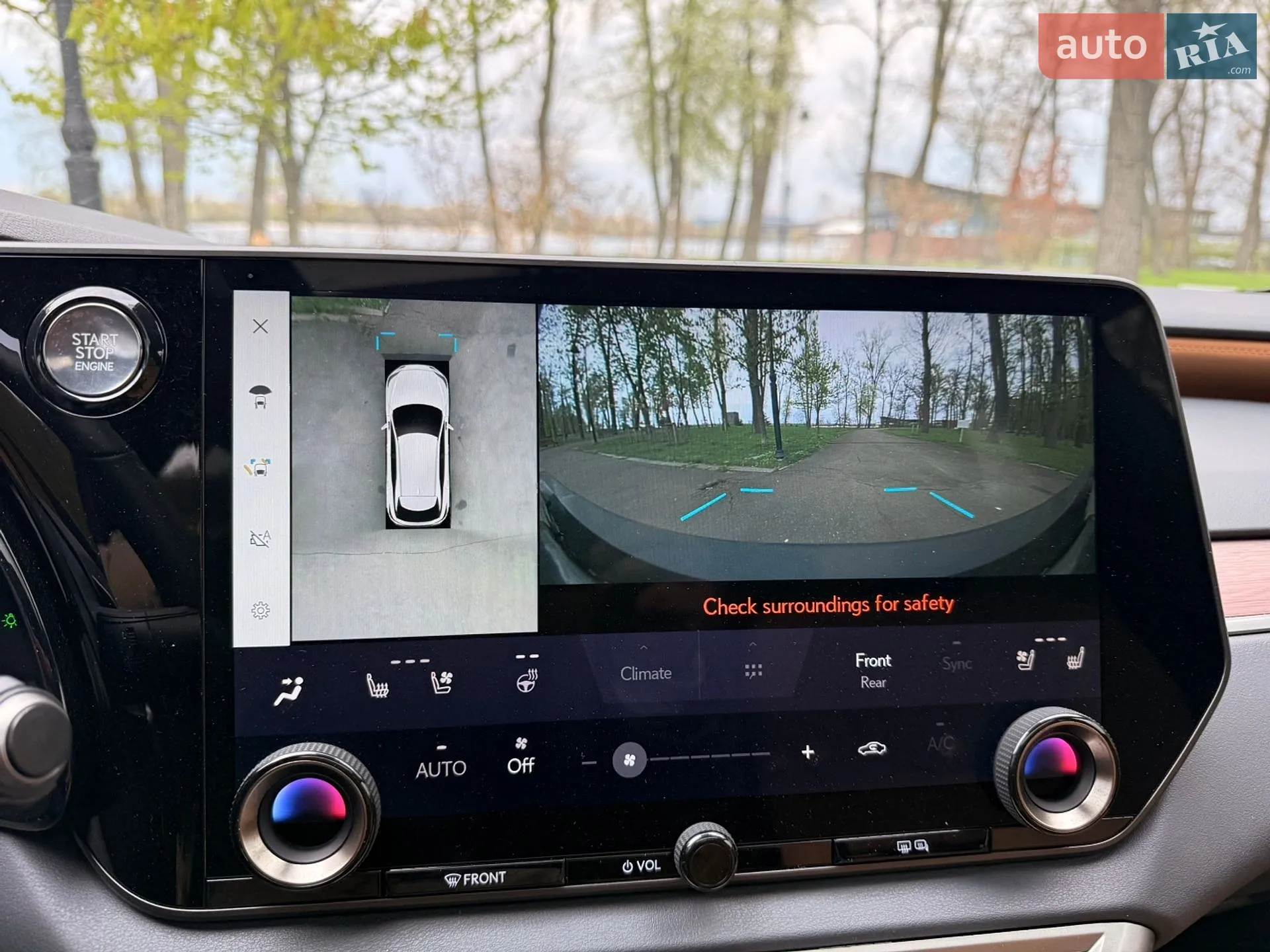 2023 Lexus RX - мініатюра 33