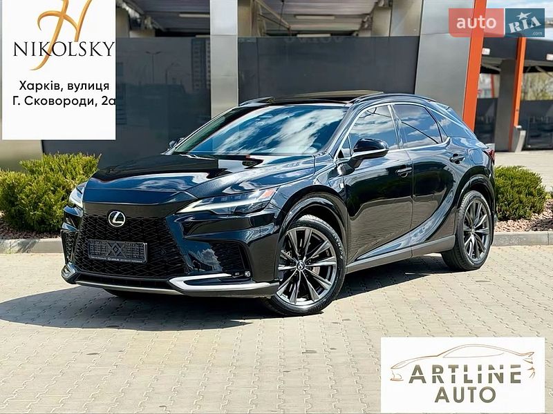 Lexus RX 2022