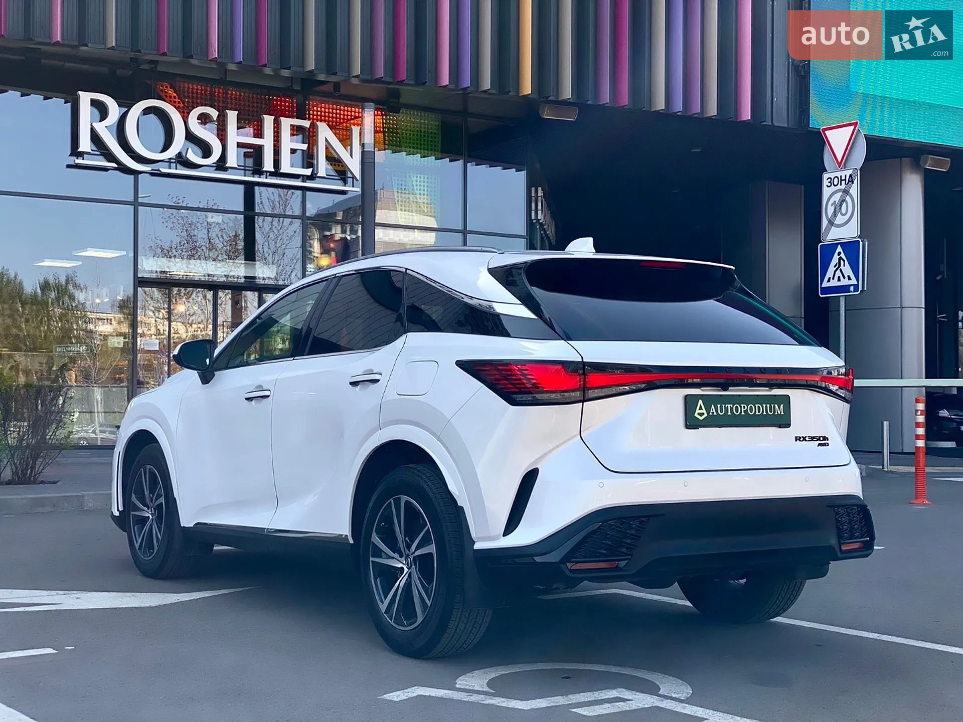 2025 Lexus RX - мініатюра 7