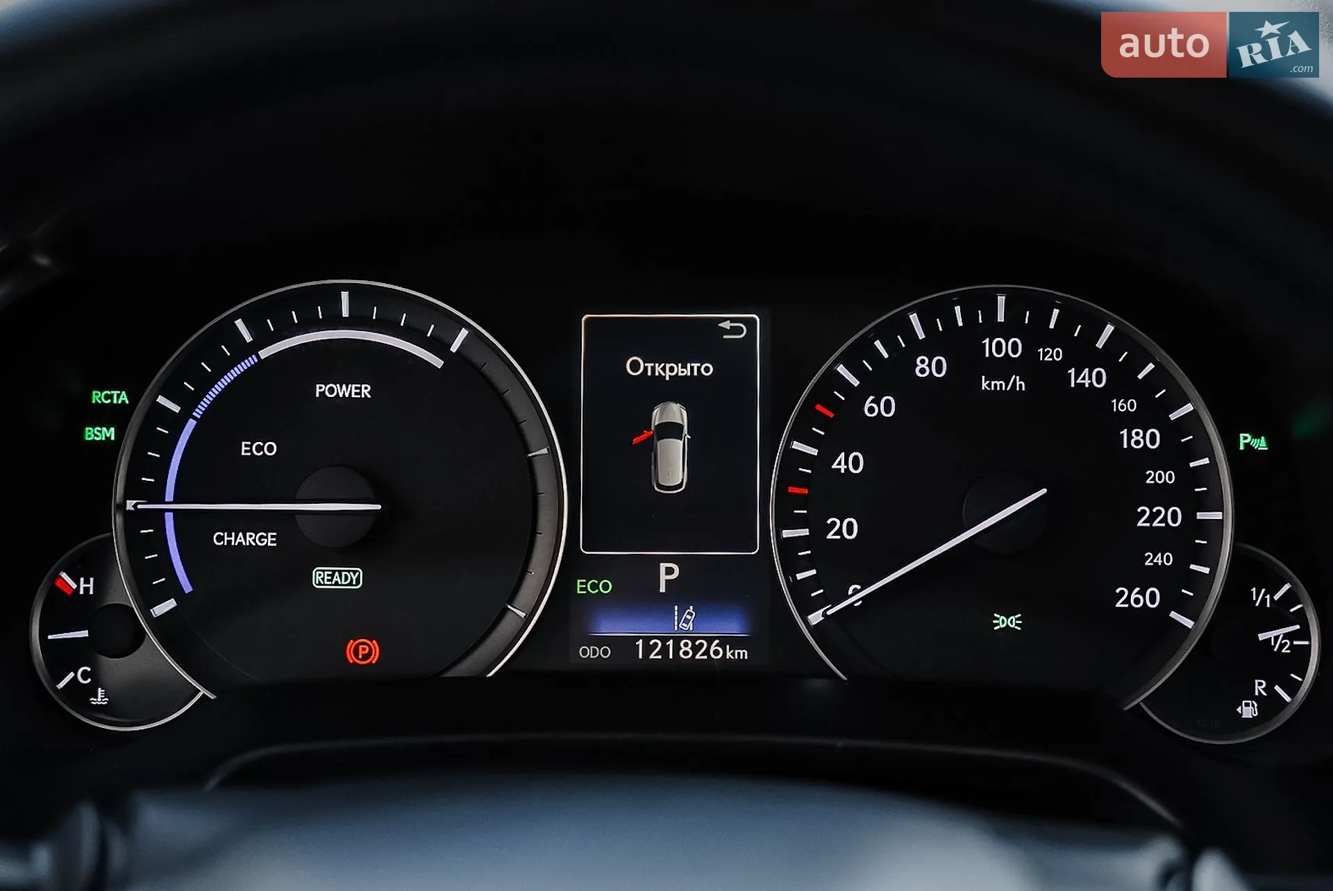 2020 Lexus RX - мініатюра 76