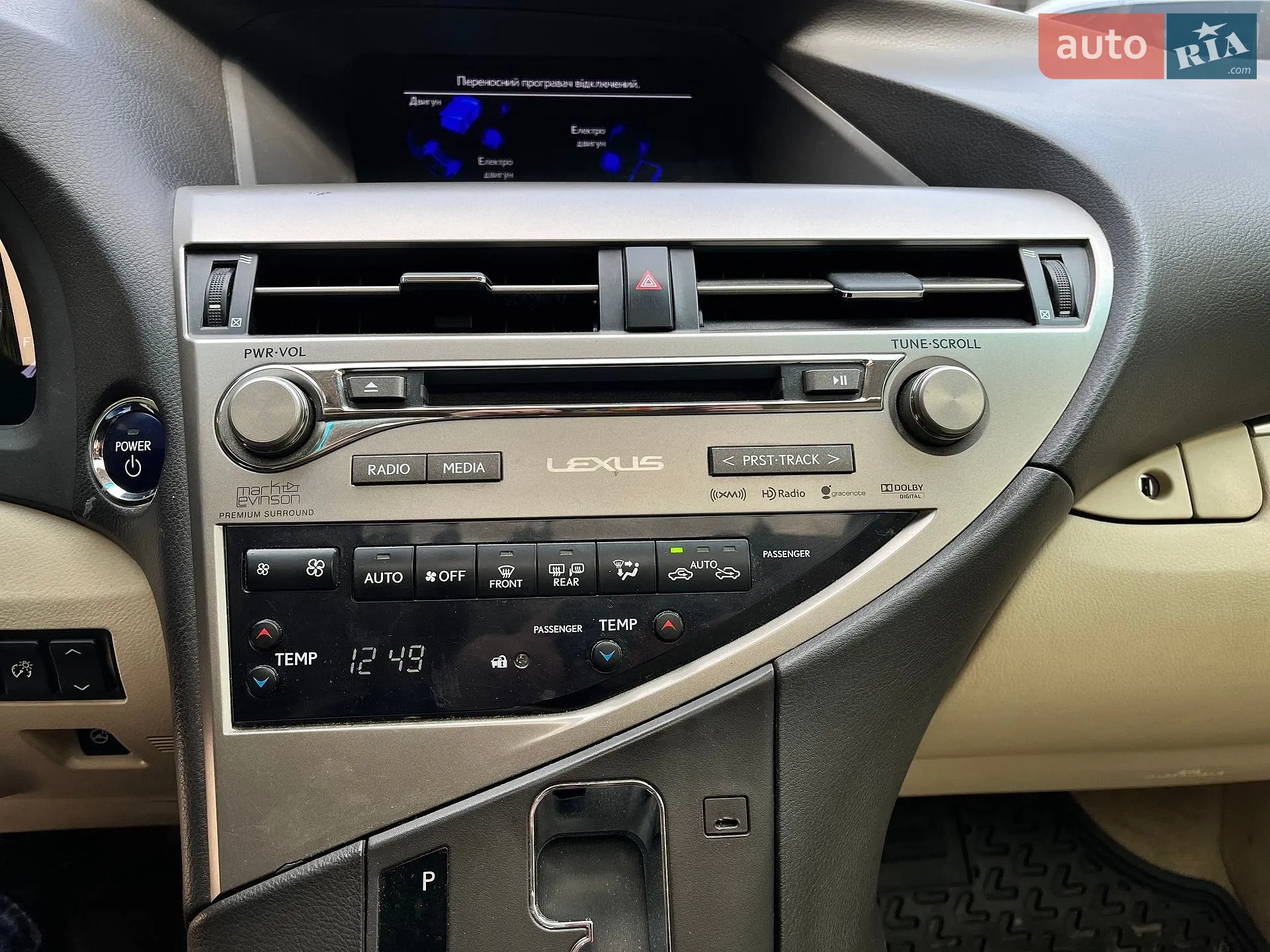 2014 Lexus RX - мініатюра 24
