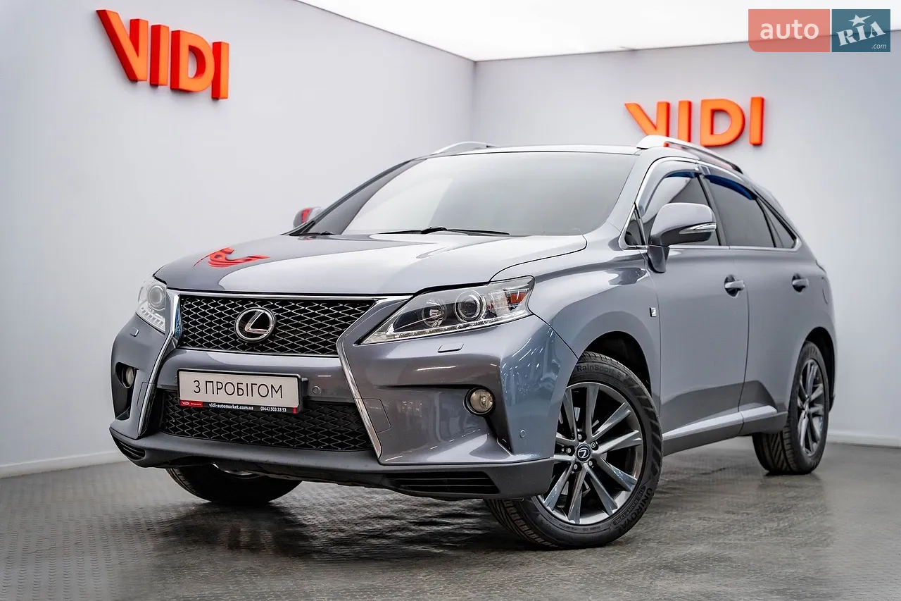 2014 Lexus RX - мініатюра 26