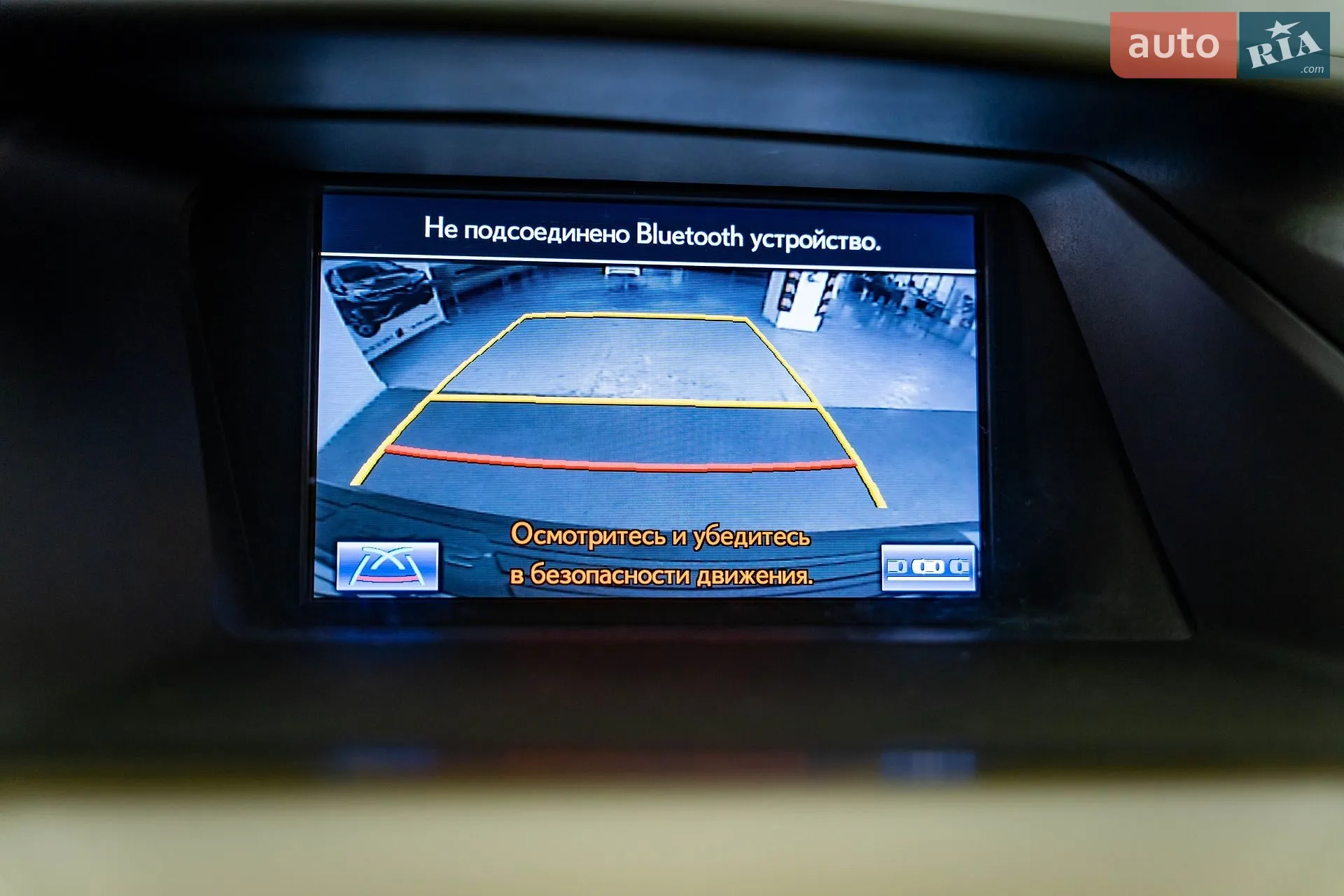2014 Lexus RX - мініатюра 22