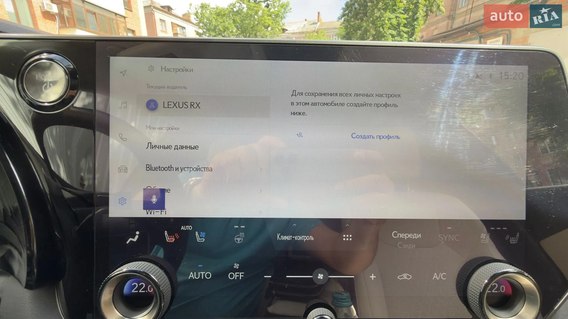 2024 Lexus RX - мініатюра 14