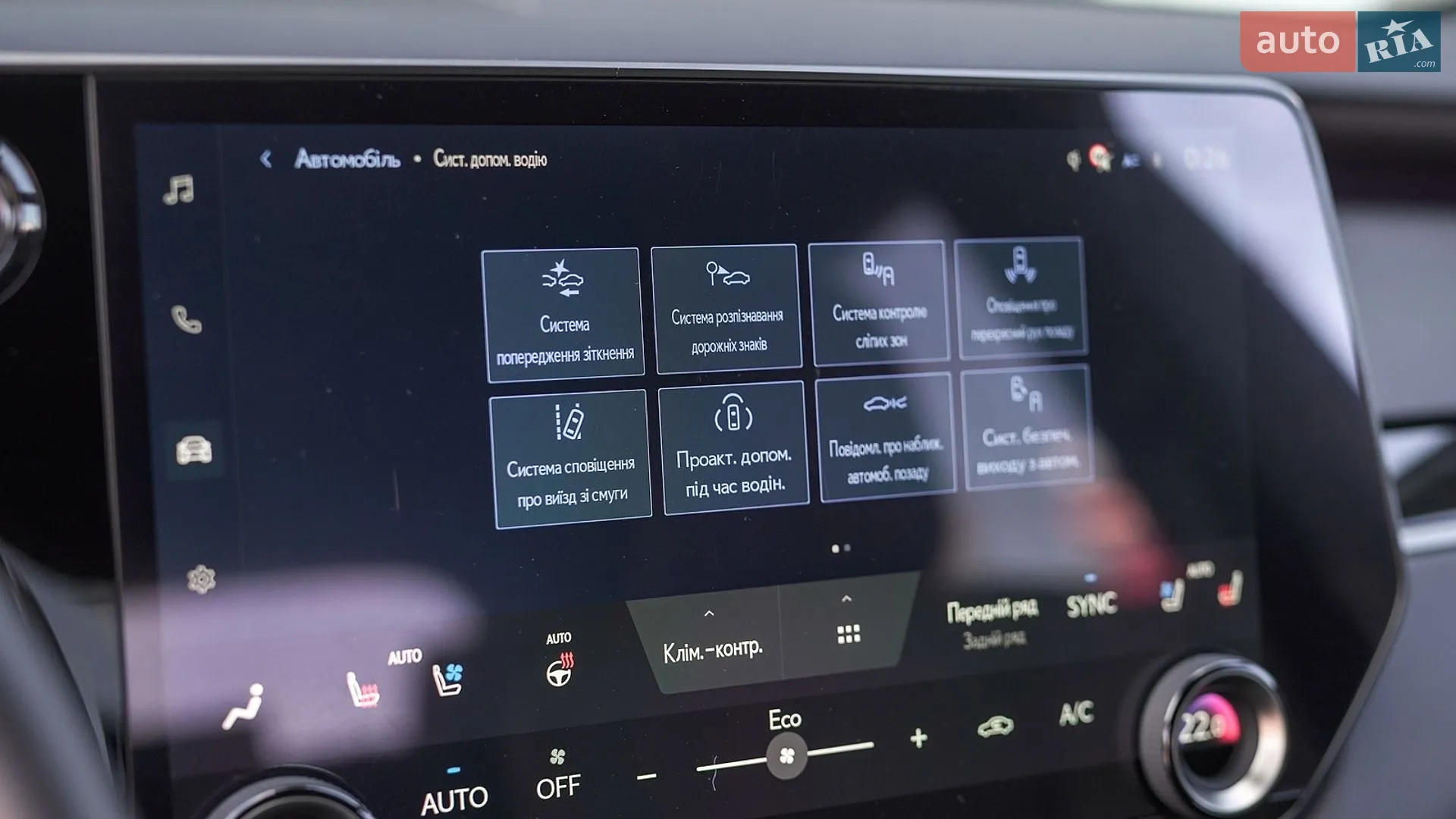 2025 Lexus RX - мініатюра 28