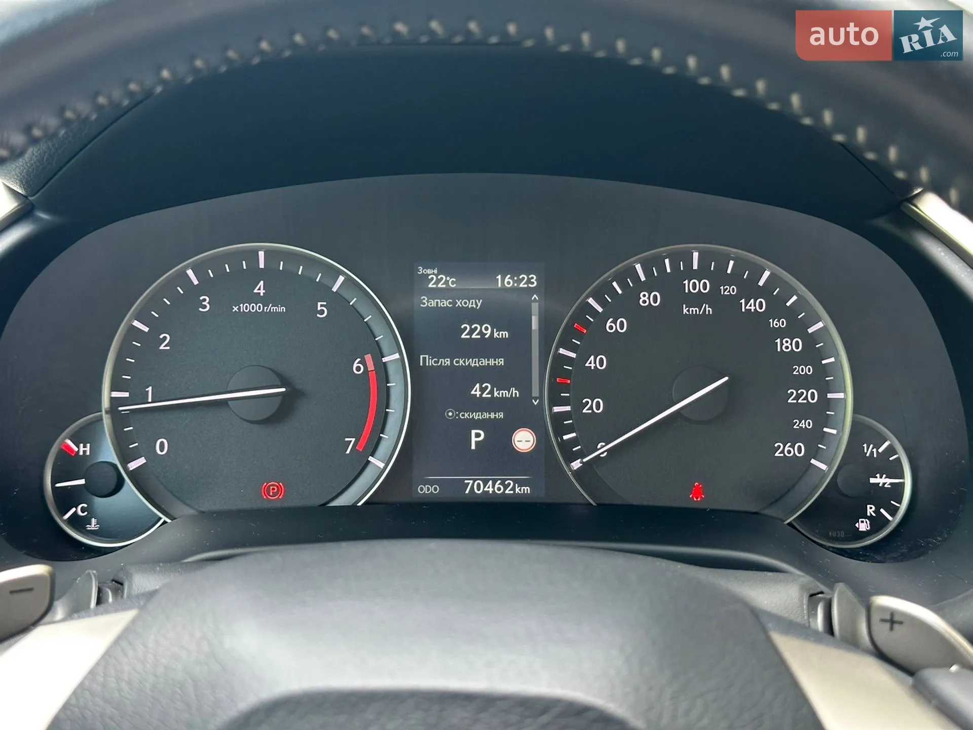 2022 Lexus RX - мініатюра 64