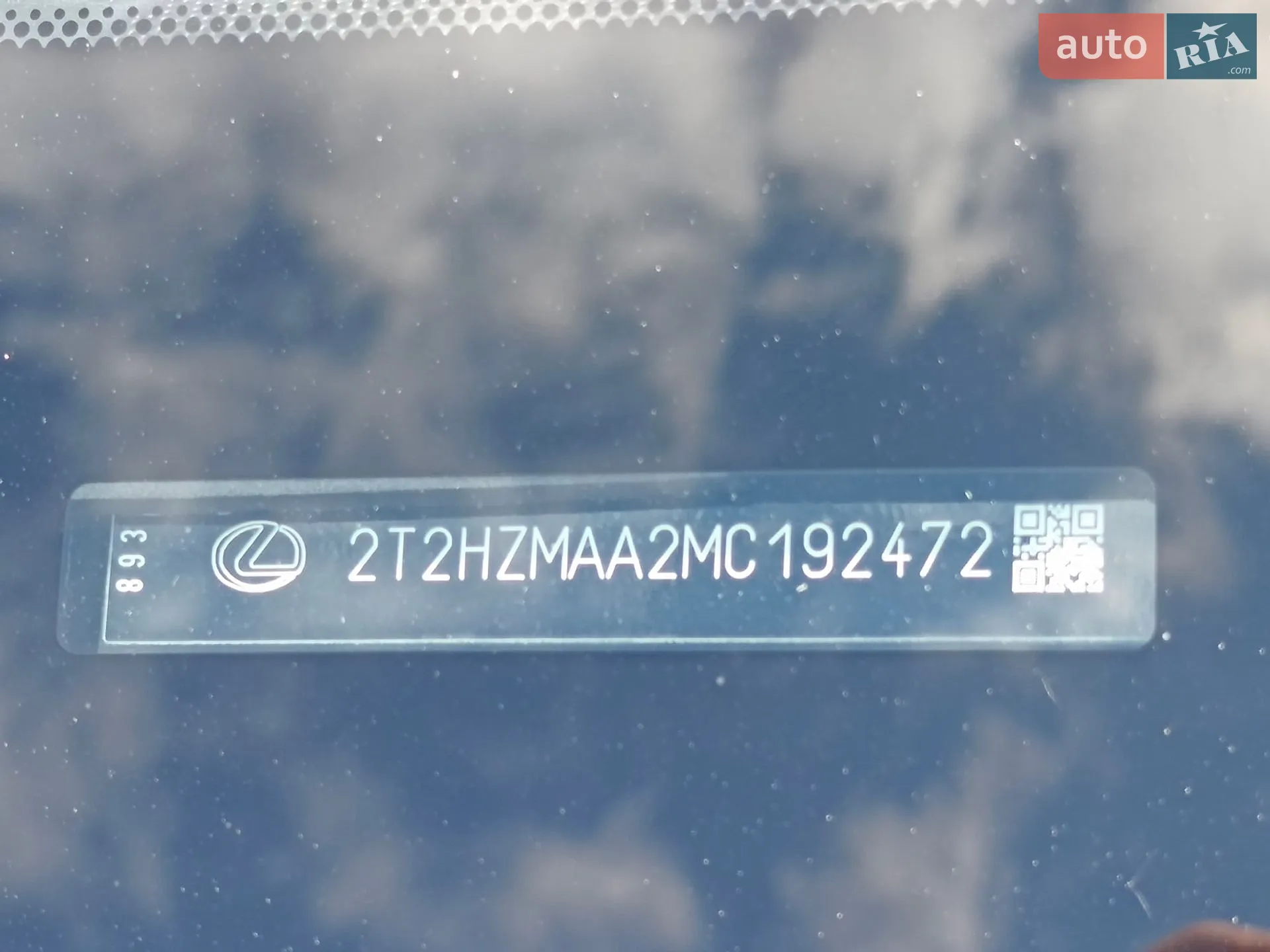 2020 Lexus RX - мініатюра 46