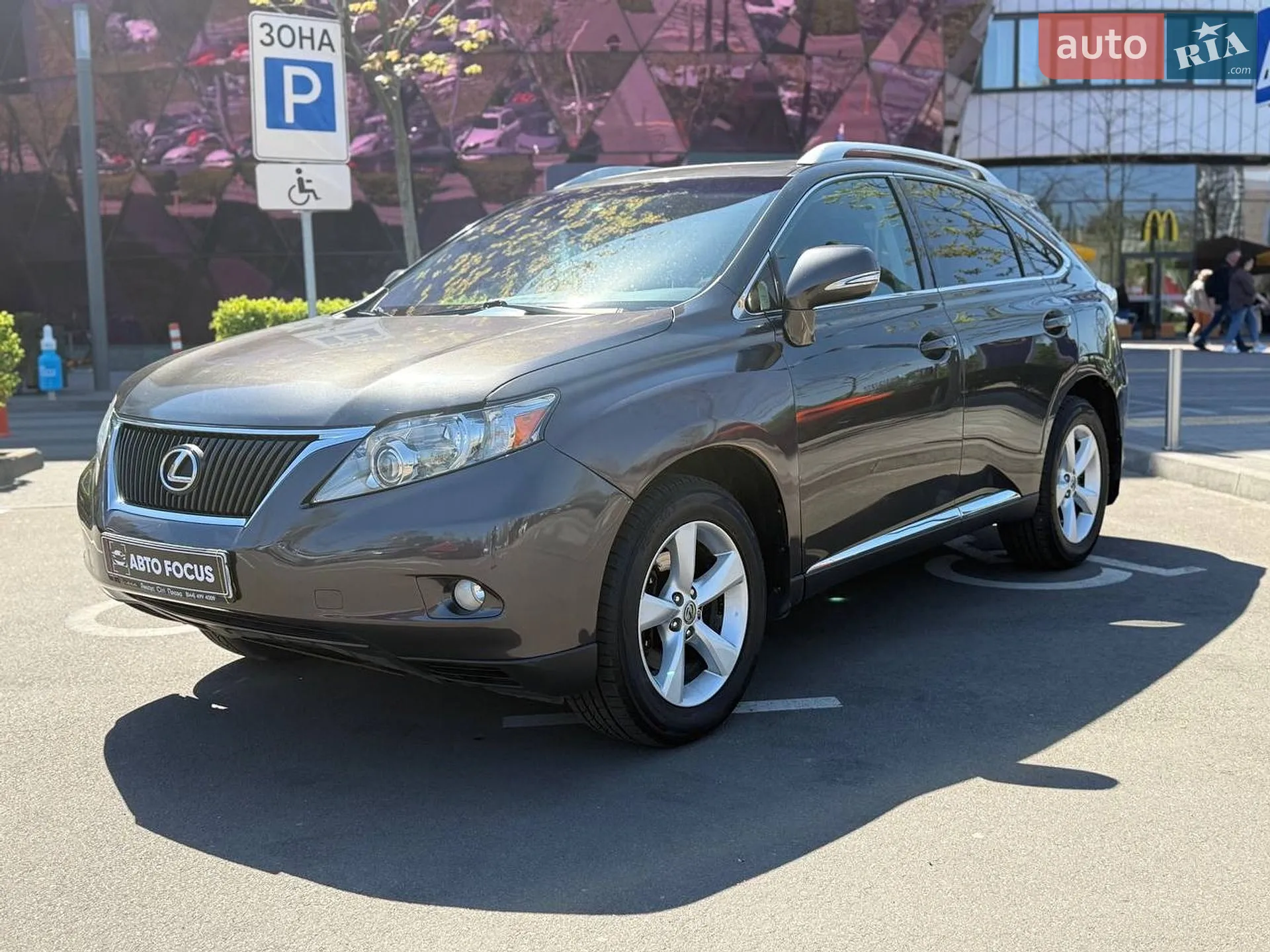 2010 Lexus RX - мініатюра 3