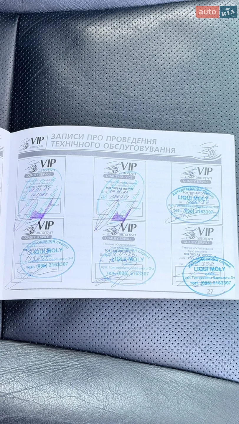 Lexus RX 2010 VIN 2T2BK1BA0AC074634 фото оголошення 66 з 70