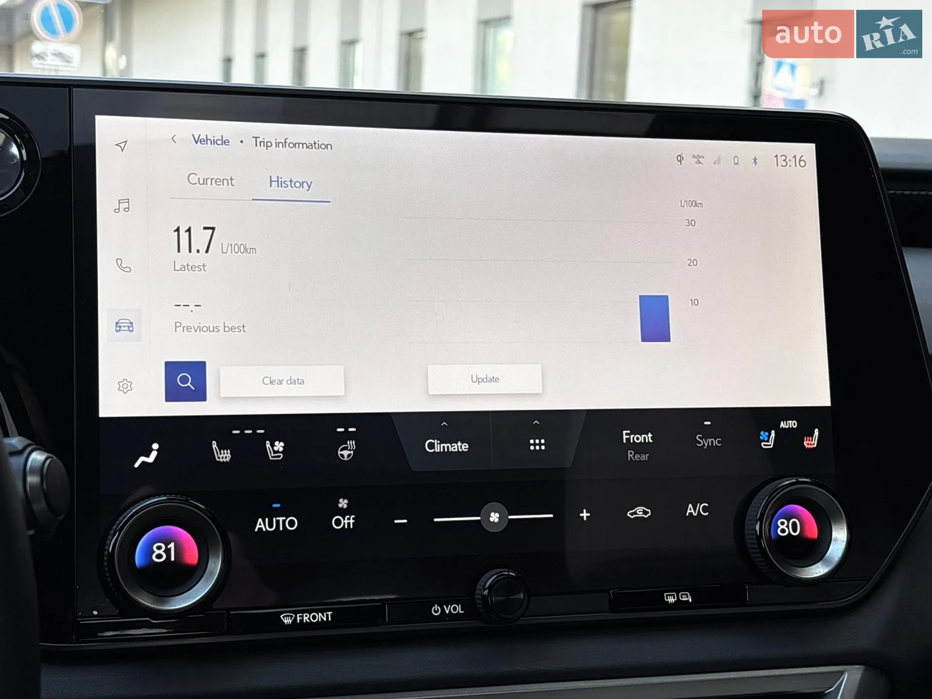 2024 Lexus RX - мініатюра 38