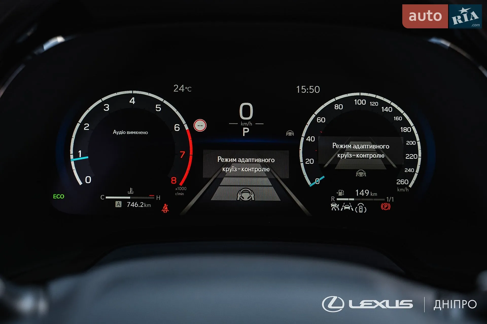 2025 Lexus RX - мініатюра 37