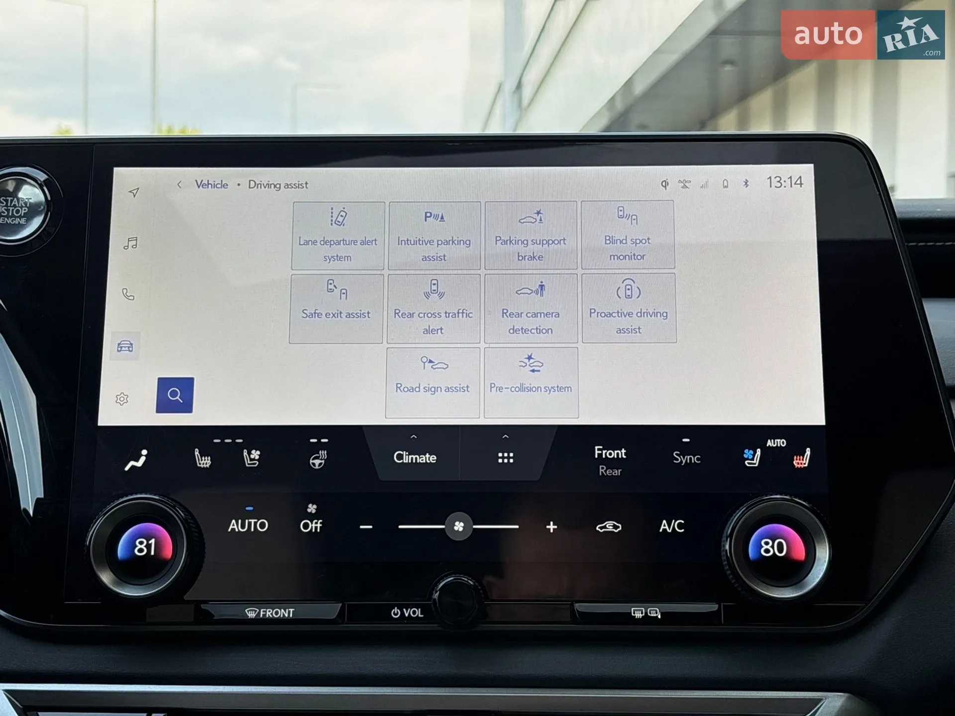 2024 Lexus RX - мініатюра 39