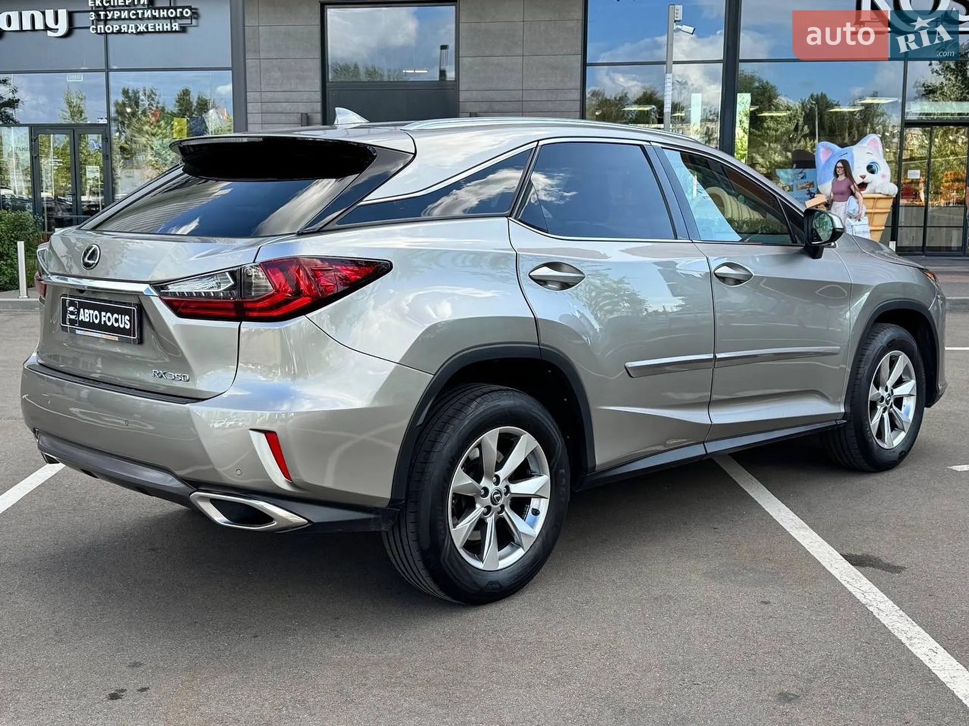 2019 Lexus RX - мініатюра 7