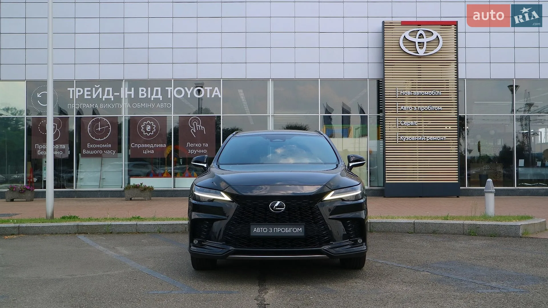 2024 Lexus RX - мініатюра 5