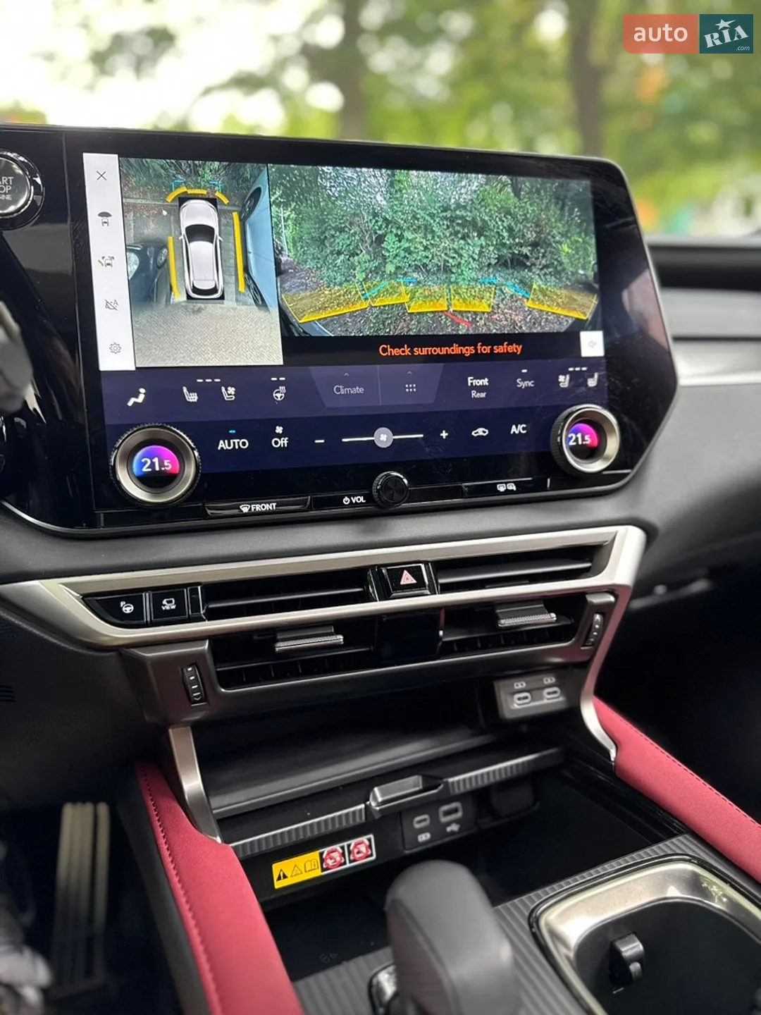 2024 Lexus RX - мініатюра 11