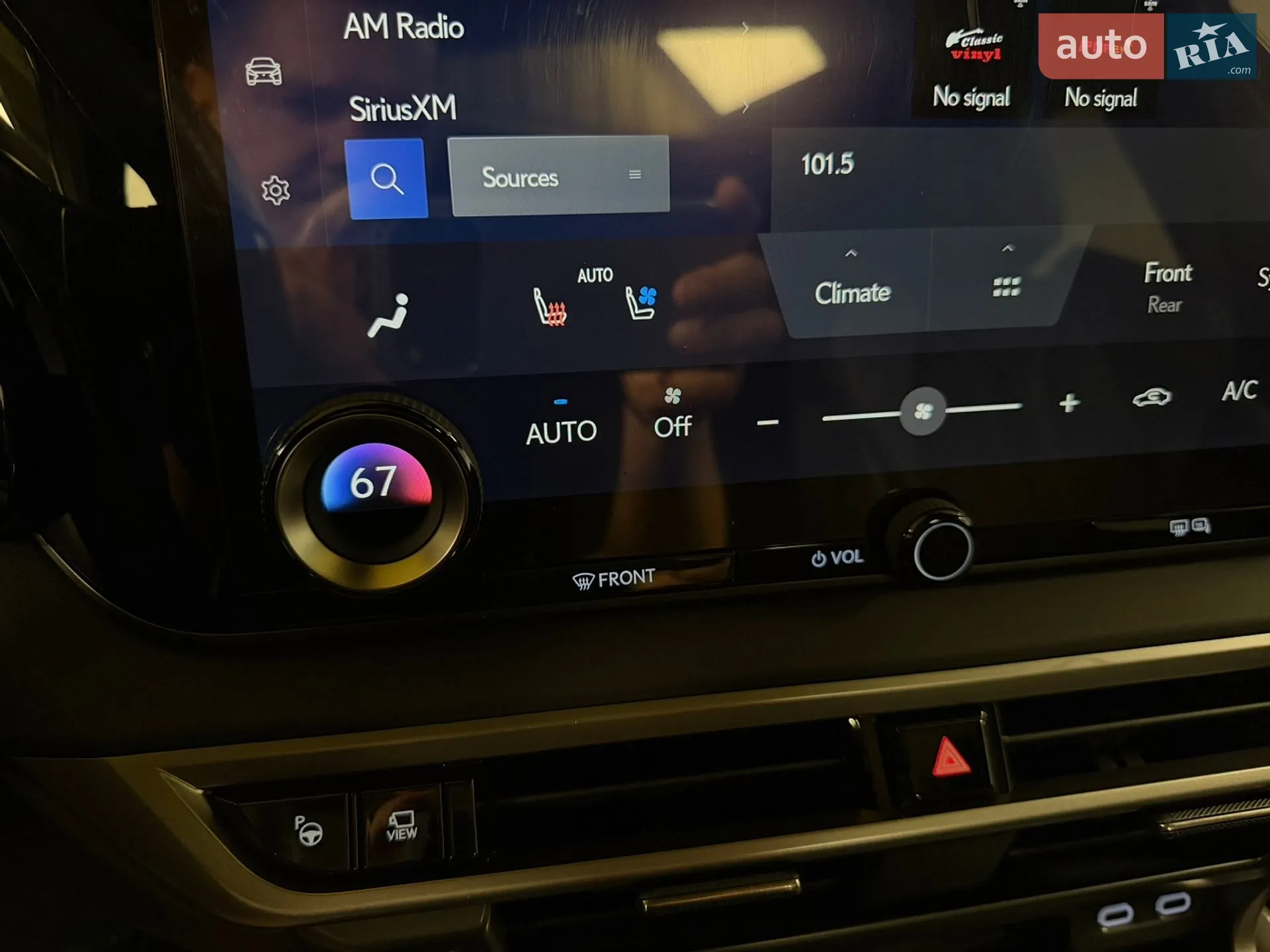 2024 Lexus RX - мініатюра 31