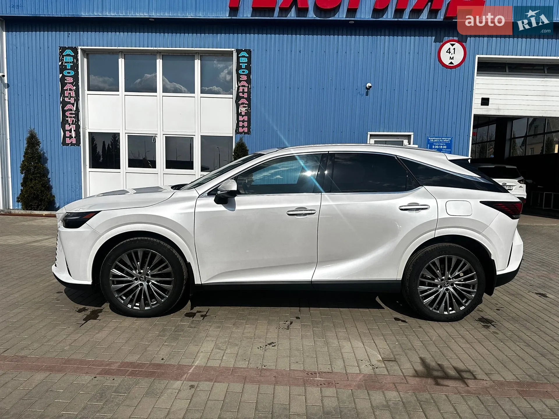 2023 Lexus RX - мініатюра 4