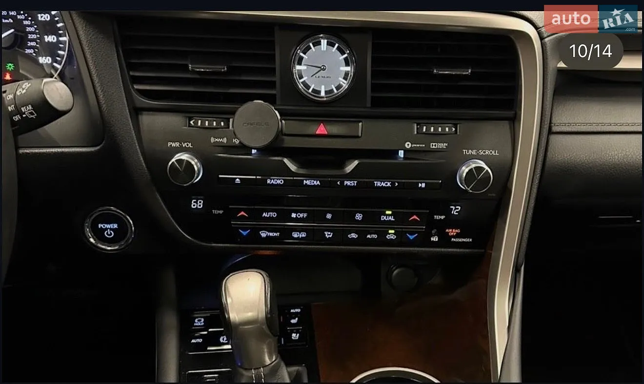 2018 Lexus RX - мініатюра 6