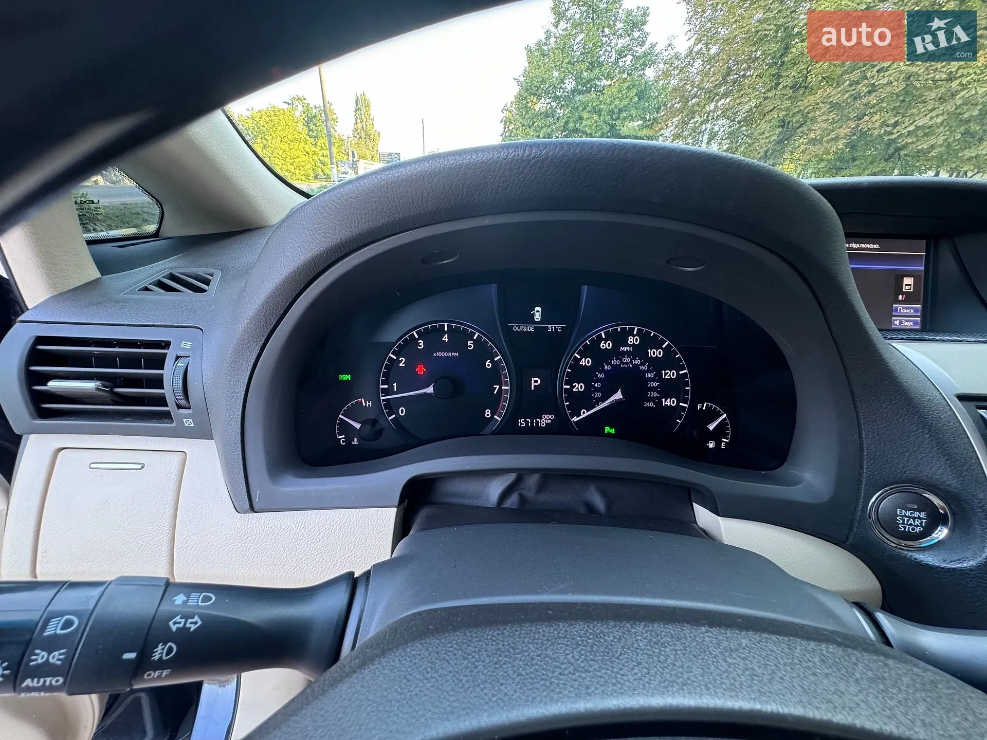 2015 Lexus RX - мініатюра 13