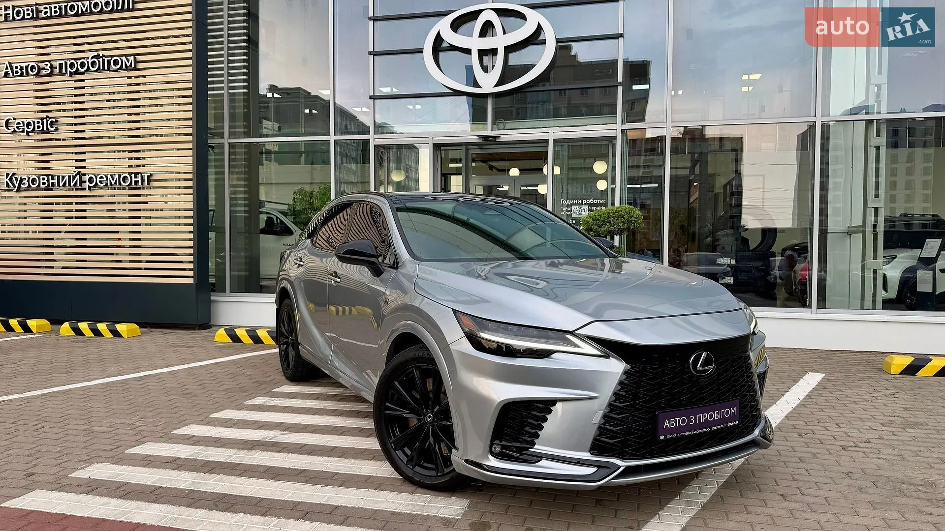 2024 Lexus RX - мініатюра 11