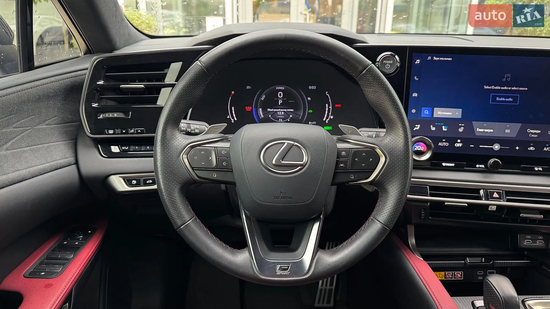 2024 Lexus RX - мініатюра 28