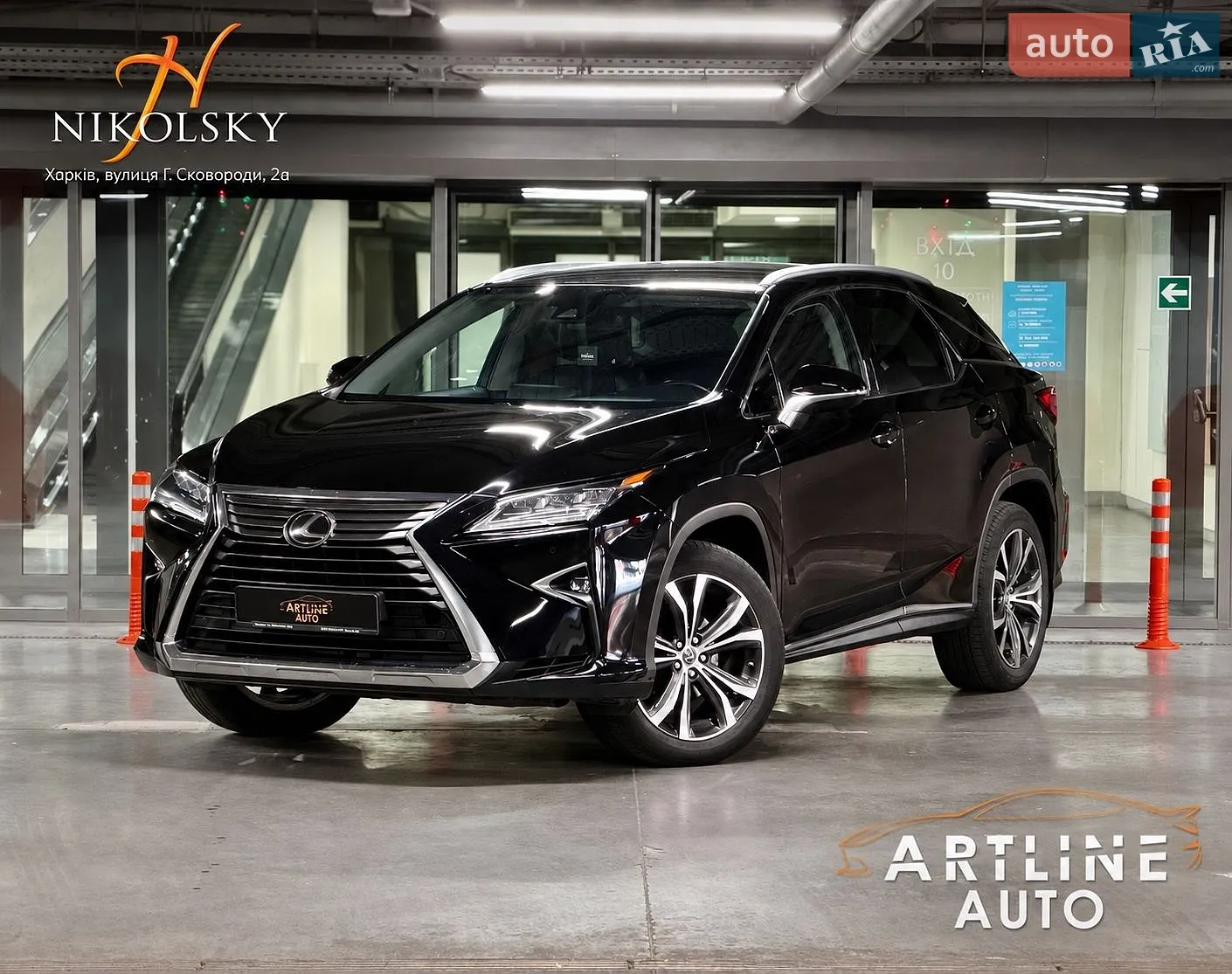 2018 Lexus RX - фото 1