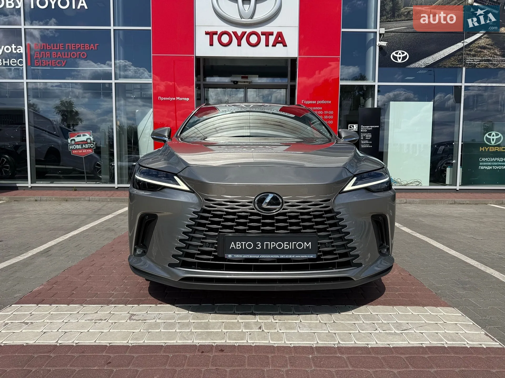 2024 Lexus RX - мініатюра 2