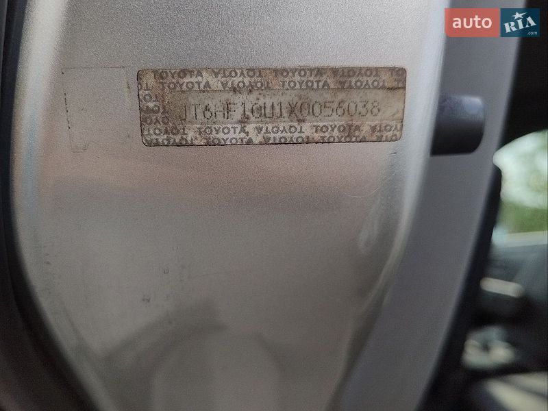 Внедорожник / Кроссовер Lexus RX 1999 в Днепре