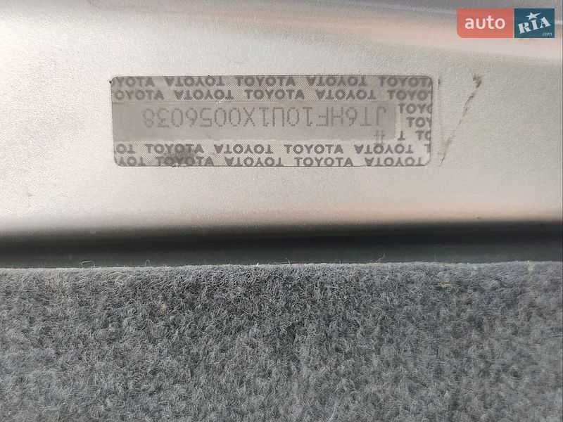 Внедорожник / Кроссовер Lexus RX 1999 в Днепре
