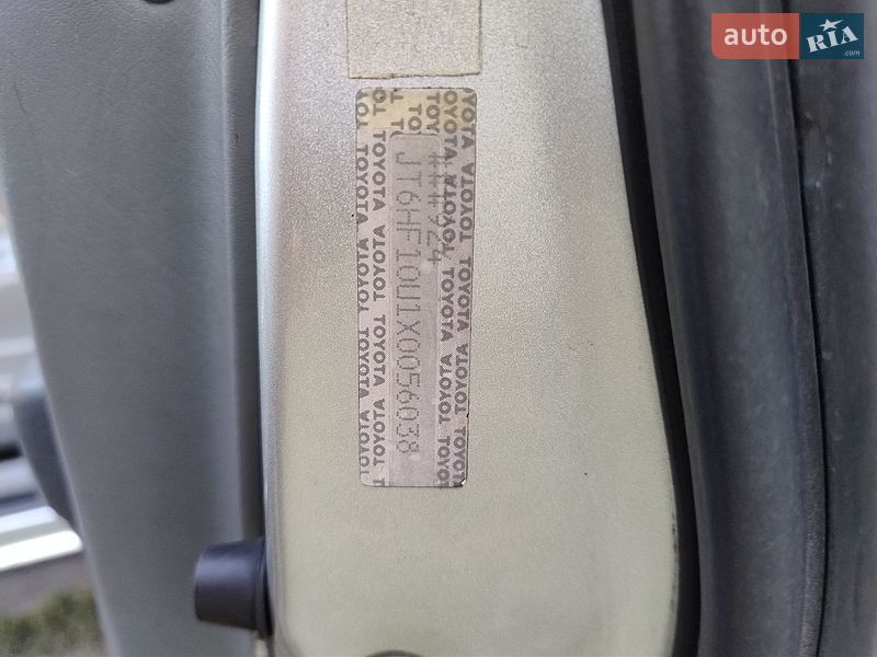Внедорожник / Кроссовер Lexus RX 1999 в Днепре