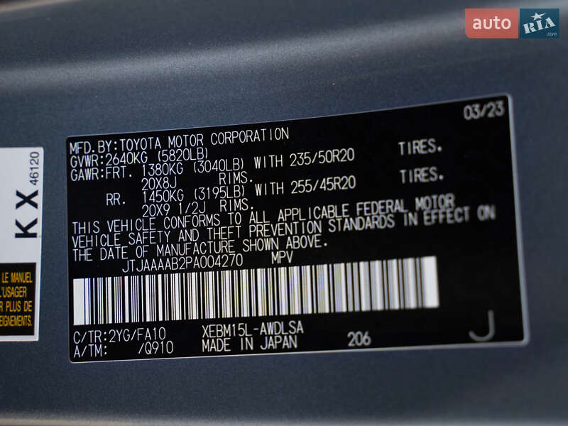 Внедорожник / Кроссовер Lexus RZ 2023 в Одессе фото 48 Внедорожник / Кроссовер Lexus RZ 2023 в Одессе